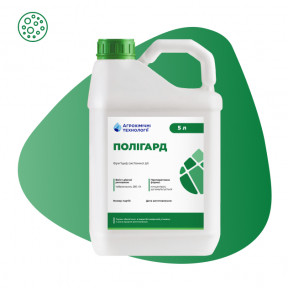 Полігард – фунгіцид, Агрохімічні Технології