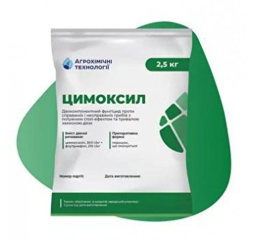 Цимоксил – фунгіцид, Агрохімічні Технології