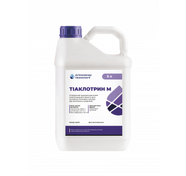 Тіаклотрин-М – інсектицид, Агрохімічні Технології