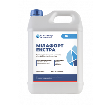 Мілафорт Екстра – гербіцид, Агрохімічні Технології
