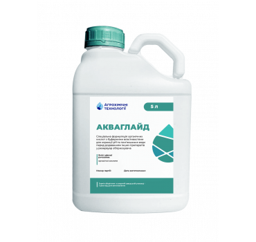 Акваглайд - ад'ювант, Агрохімічні Технології Акваглайд - ад'ювант, Агрохімічні Технології