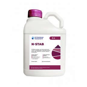 N-Stab - адъювант, Агрохімічні Технології
