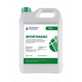 Фунгімакс – фунгіцид, Агрохімічні Технології