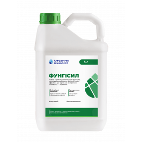 Фунгісил – фунгіцид, Агрохімічні Технології