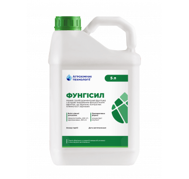 Фунгісил – фунгіцид, Агрохімічні Технології