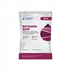 Вітамін Бор добриво, Агрохімічні Технології