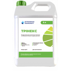 Тринекс - регулятор роста, Агрохімічні Технології