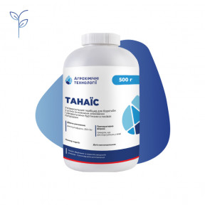 Танаїс – гербіцид, Агрохімічні Технології