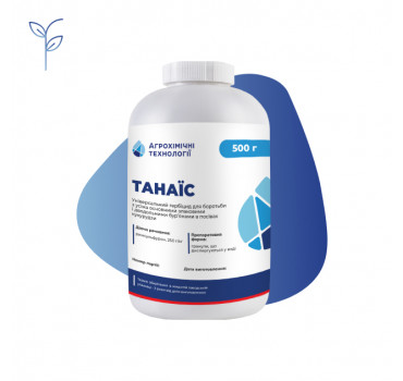 Танаїс – гербіцид, Агрохімічні Технології