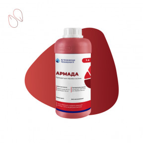 Армада  – протруйник, Агрохімічні Технології