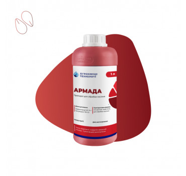 Армада – протруйник, Агрохімічні Технології