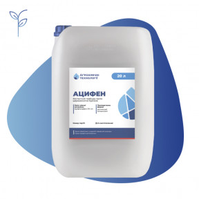 Ацифен – гербіцид, Агрохімічні Технології