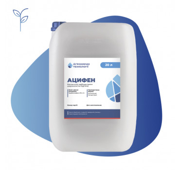 Ацифен – гербіцид, Агрохімічні Технології
