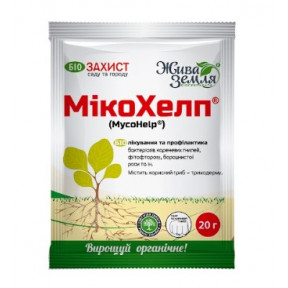 МІКОХЕЛП БІОфунгіцид - для захисту від хвороб , Жива Земля