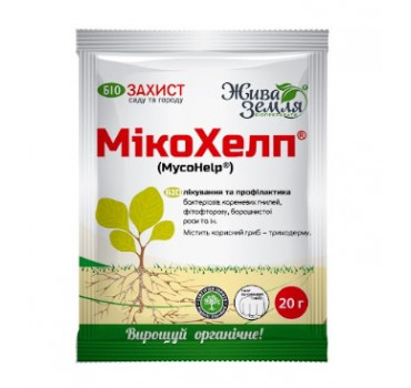 МІКОХЕЛП БІОфунгіцид - для захисту від хвороб , Жива Земля МІКОХЕЛП БІОфунгіцид - для захисту від хвороб , Жива Земля