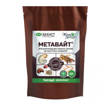 Метавайт- біопрепарат з інсектицидною дією , Жива Земля