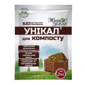Унікал - с для компосту та туалетів, Жива Земля