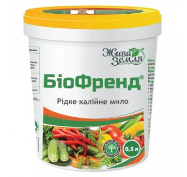 Біофренд (рідке калійне мило), Жива Земля