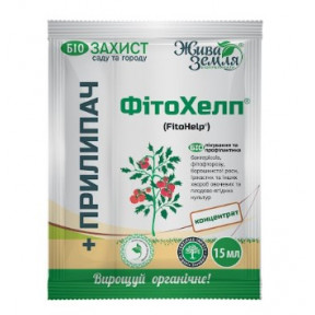 ФІТОХЕЛП-р концентрат - для захисту від хвороб , Жива Земля
