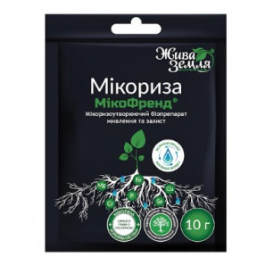Мікофренд - мікоризоутворюючий препарат, Жива Земля