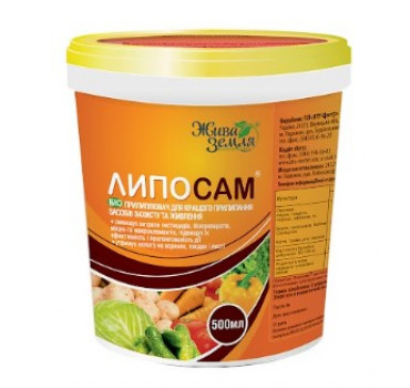 ЛИПОСАМ багатофункціональний біоприлиплювач , Жива Земля