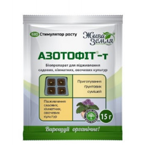 Азотофіт універсальний - біоактиватор, Жива Земля