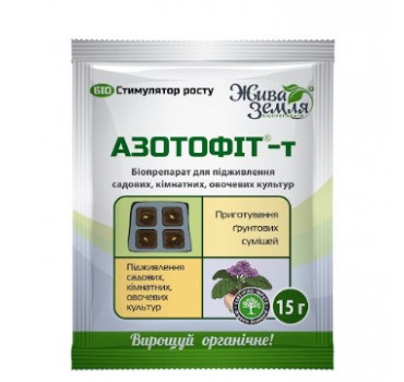 Азотофіт універсальний - біоактиватор, Жива Земля
