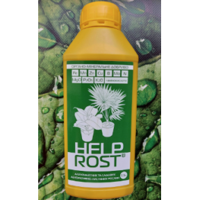 HELP ROST - для Кімнатних та Садових, Декоративно-Листяних рослини – біопрепарат, Жива Земля