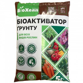 БІОХЕЛП БіоАктиватор ґрунту  – біопрепарат, Жива Земля