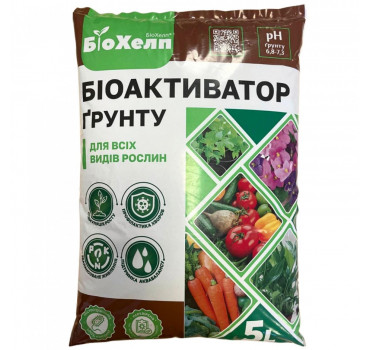 БІОХЕЛП БіоАктиватор ґрунту – біопрепарат, Жива Земля