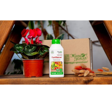 Гуміфренд – біопрепарат, Жива Земля