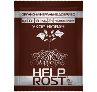 HELP ROST - Укорінювач – біопрепарат, Жива Земля