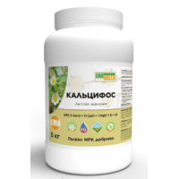 Гель ГроГрін Кальцифос NPK  9-64-0+11CAO +1MGO +TE /GroGreen Calciphos 1 кг