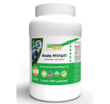 Гель ГроГрін Файв Мульті NPK 20-20-20+6CaO+3MgO+TE /GroGreen Five Multi 5 кг
