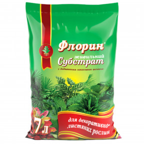 Флорин "Для декоративно-листяних" – субстрат, Киссон