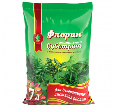 Флорин "Для декоративно-листяних" – субстрат, Киссон