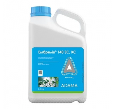 Ембрелія 140 SC – фунгіцид, Adama Ембрелія 140 SC – фунгіцид, Adama