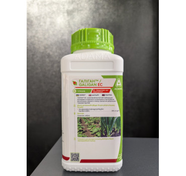 Галіган – гербіцид, Adama