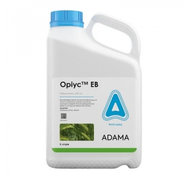 Оріус – фунгіцид, Adama
