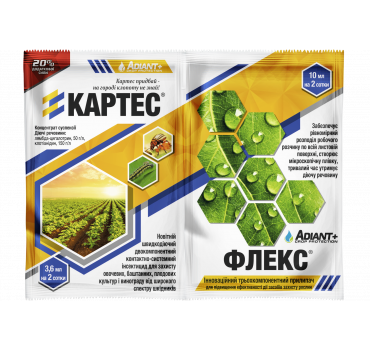 Картес+Флекс - інсектицид, Адіант+ 