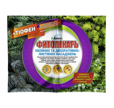 Фітолікар + Тіофен - фунгіцид, ADIANT+