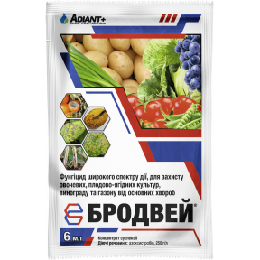 Бродвей - фунгіцид, ADIANT+