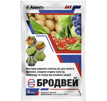 Бродвей - фунгіцид, ADIANT+