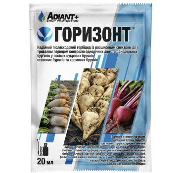 Горизонт - гербіцид, ADIANT+