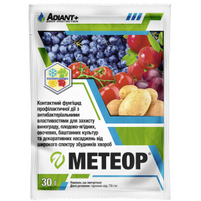 Метеор - фунгіцид, ADIANT+ Метеор - фунгіцид, ADIANT+