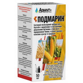 Подмарин - гербіцид, ADIANT+