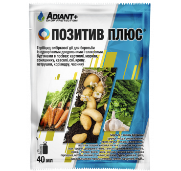 Позитив Плюс - гербіцид, ADIANT+