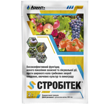 Стробітек - фунгіцид, ADIANT+ Стробітек - фунгіцид, ADIANT+