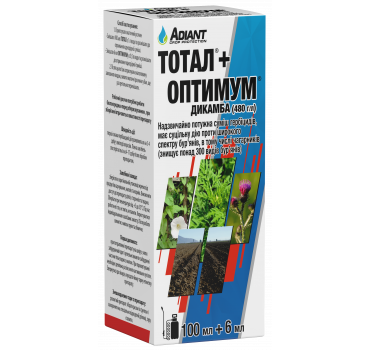 Тотал + Оптимум - гербіцид, ADIANT+