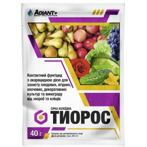 Тиорос - фунгіцид, ADIANT+ Тиорос - фунгіцид, ADIANT+